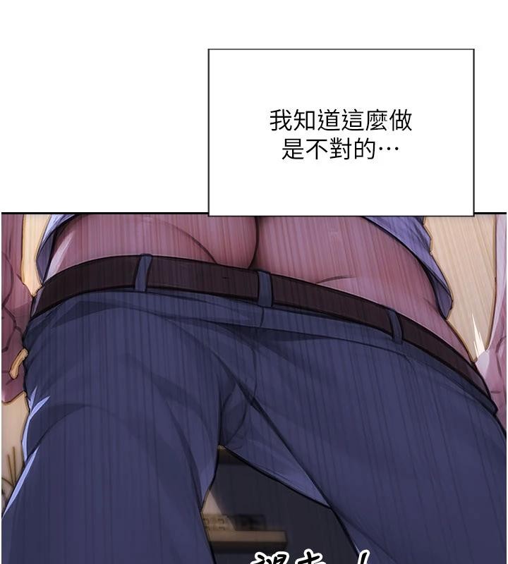 单身即纵慾第28話-睡夢中被NTR了!