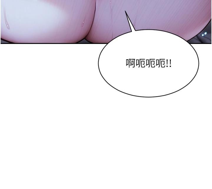 单身即纵慾第28話-睡夢中被NTR了!