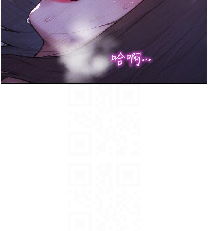 单身即纵慾第28話-睡夢中被NTR了!