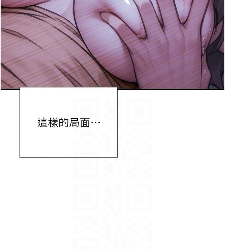 单身即纵慾第28話-睡夢中被NTR了!