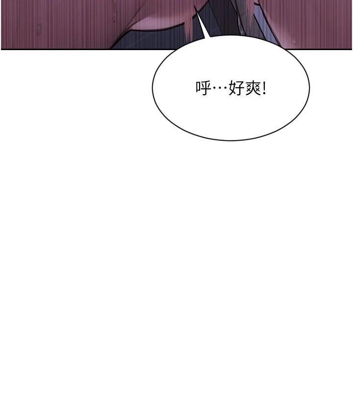 单身即纵慾第28話-睡夢中被NTR了!