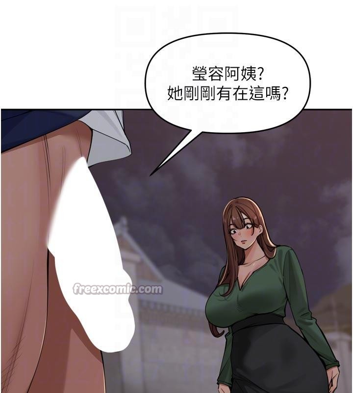 里长孙子开麦啦第34話-夢裡亂吹男人喇叭