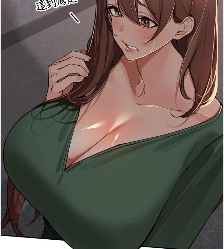 里长孙子开麦啦第34話-夢裡亂吹男人喇叭