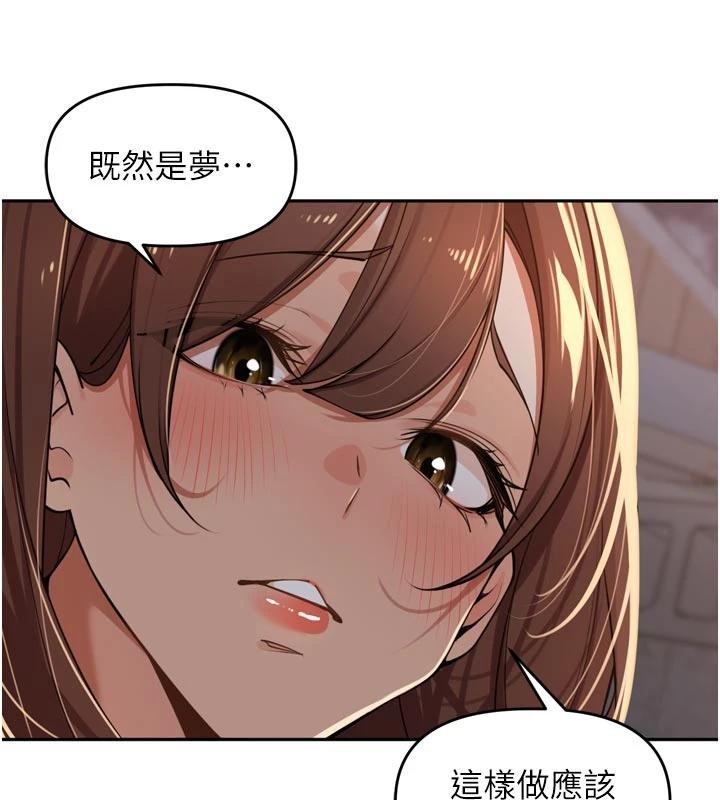 里长孙子开麦啦第34話-夢裡亂吹男人喇叭