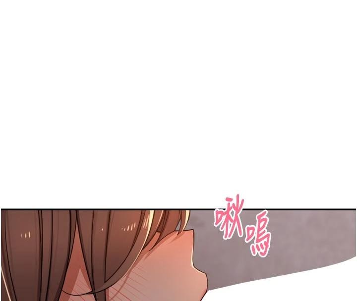 里长孙子开麦啦第34話-夢裡亂吹男人喇叭