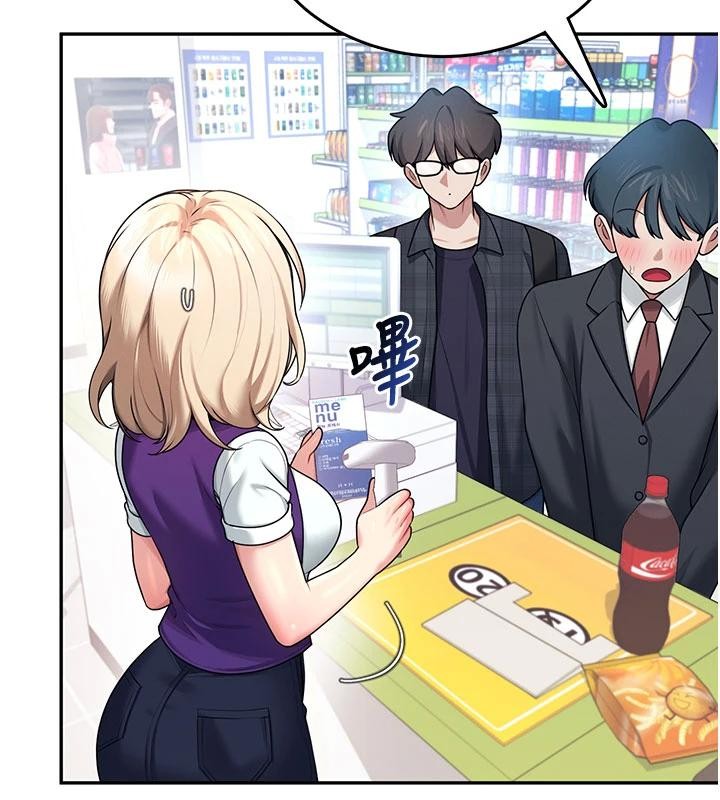 飞机杯女神连线中第39話-炮友間的通關密語