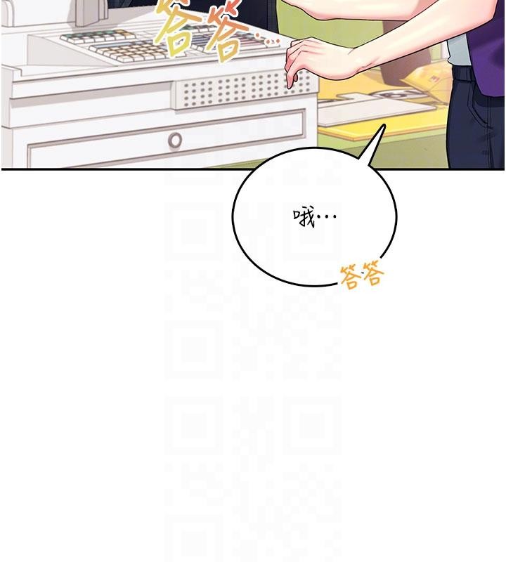 飞机杯女神连线中第39話-炮友間的通關密語