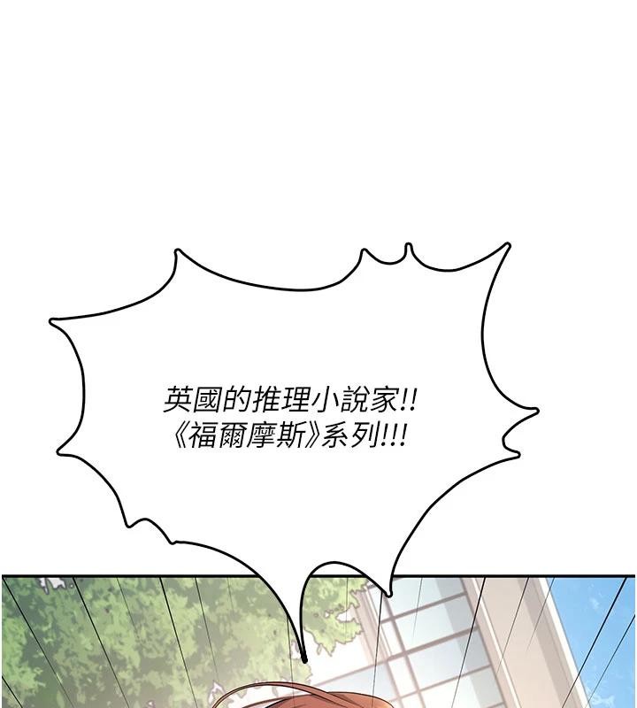 飞机杯女神连线中第39話-炮友間的通關密語