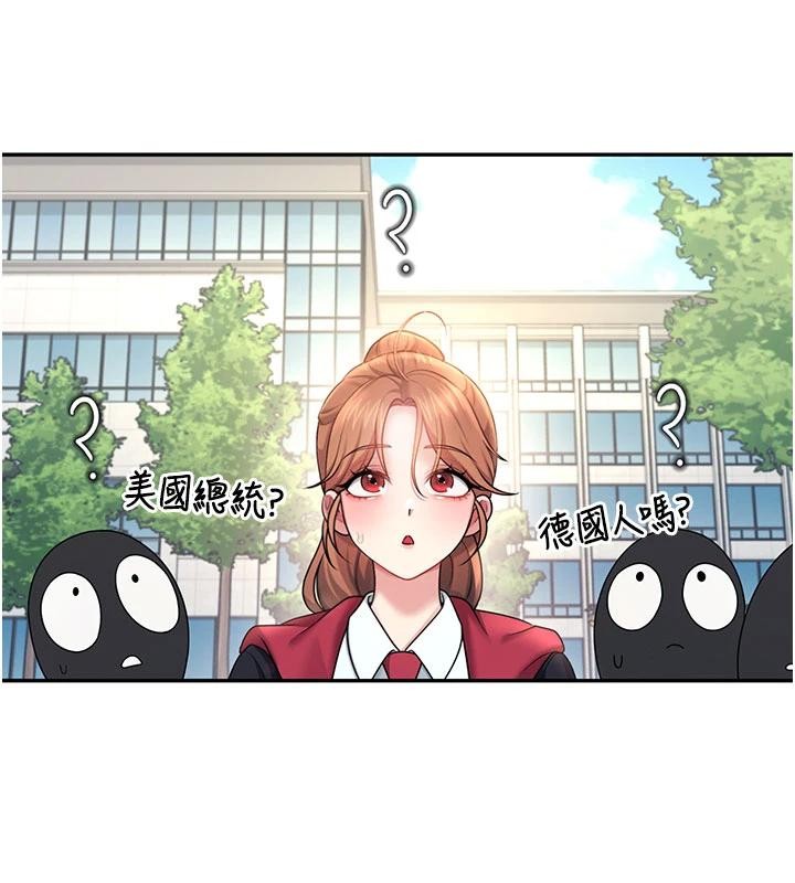 飞机杯女神连线中第39話-炮友間的通關密語