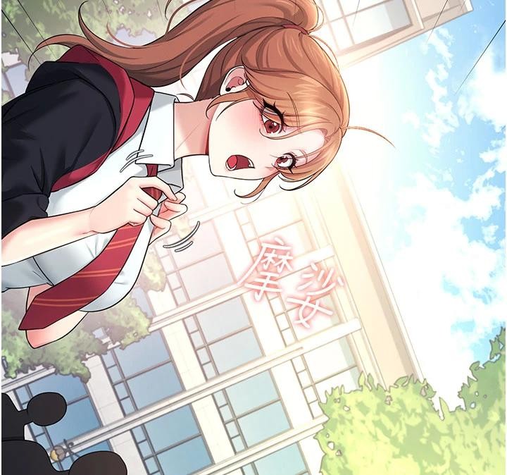 飞机杯女神连线中第39話-炮友間的通關密語