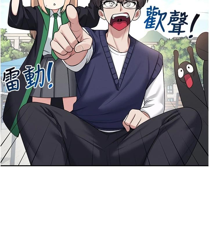 飞机杯女神连线中第39話-炮友間的通關密語