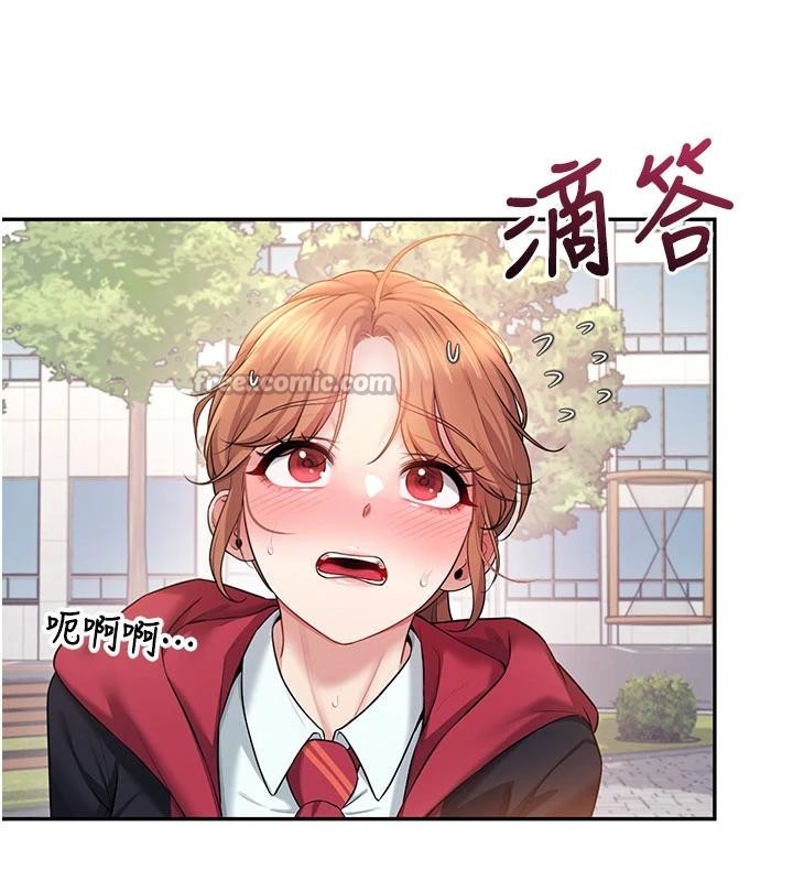 飞机杯女神连线中第39話-炮友間的通關密語