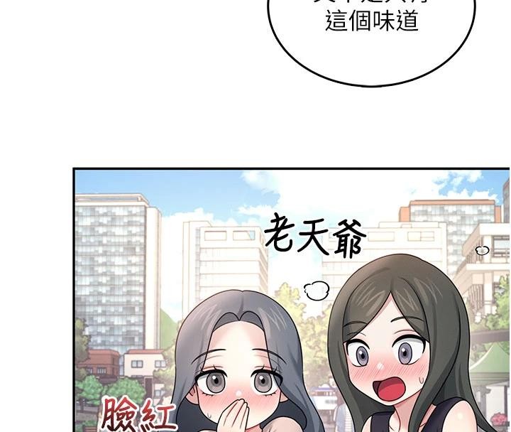 飞机杯女神连线中第39話-炮友間的通關密語