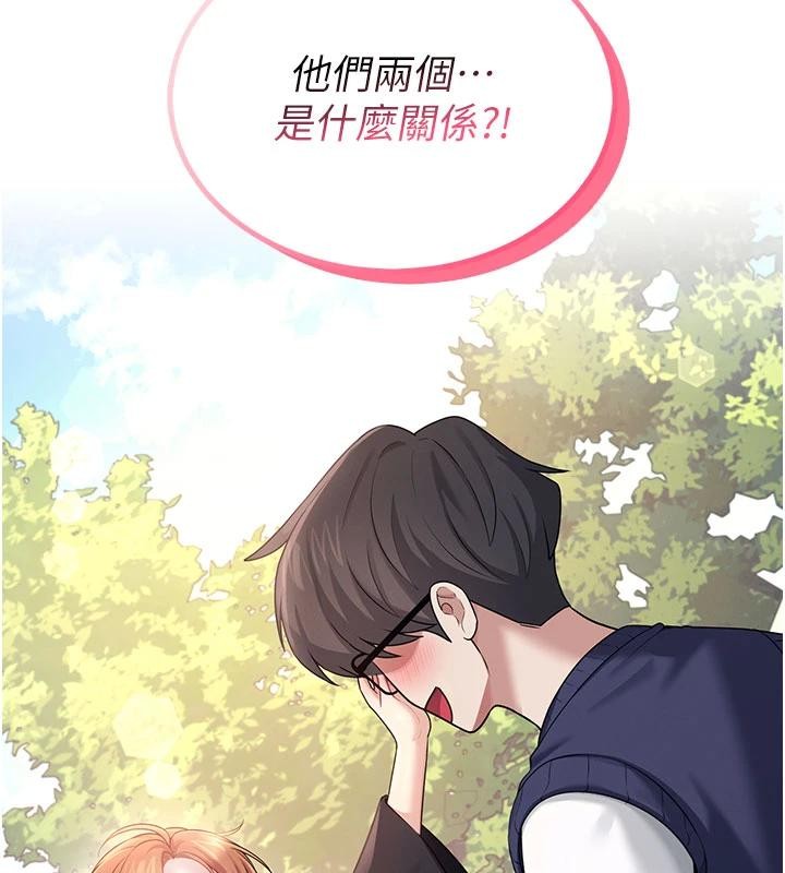 飞机杯女神连线中第39話-炮友間的通關密語