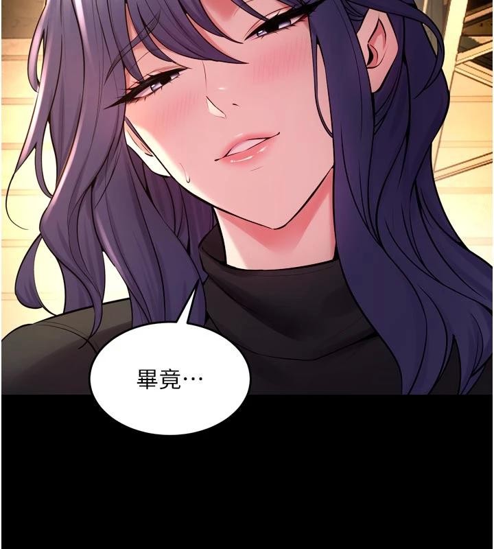 狱火重生第44話-猛到令人不能自已的巨物