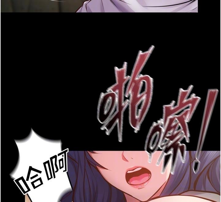 狱火重生第44話-猛到令人不能自已的巨物