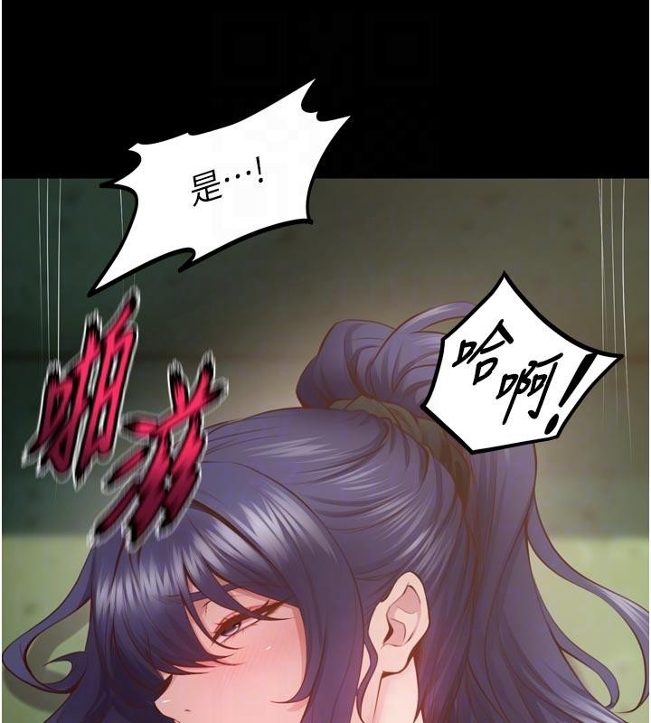 狱火重生第44話-猛到令人不能自已的巨物