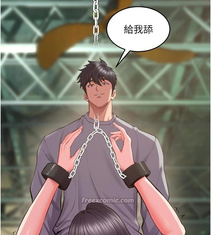 狱火重生第44話-猛到令人不能自已的巨物