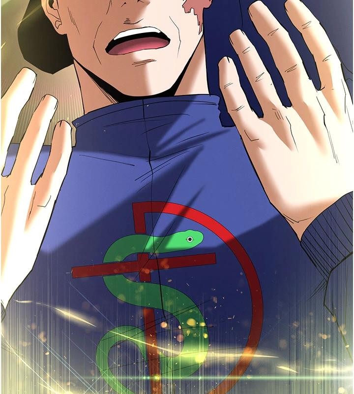 末日鵰堡第55話-揭穿假聖母