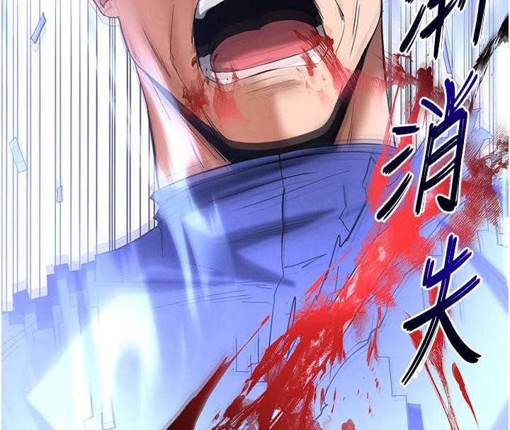 末日鵰堡第55話-揭穿假聖母