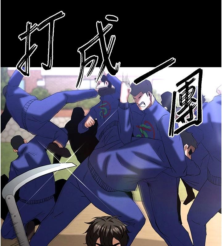 末日鵰堡第55話-揭穿假聖母