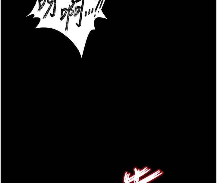 末日鵰堡第55話-揭穿假聖母