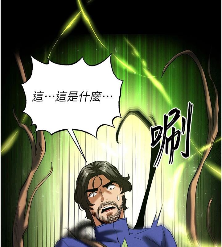 末日鵰堡第55話-揭穿假聖母