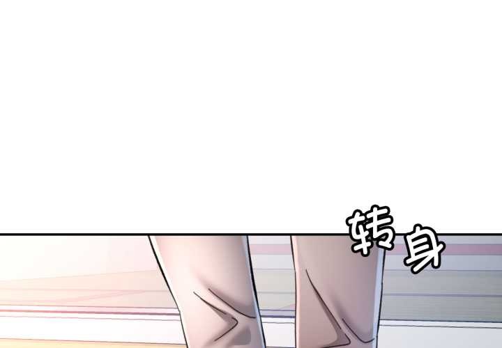 可以爱你吗第80話