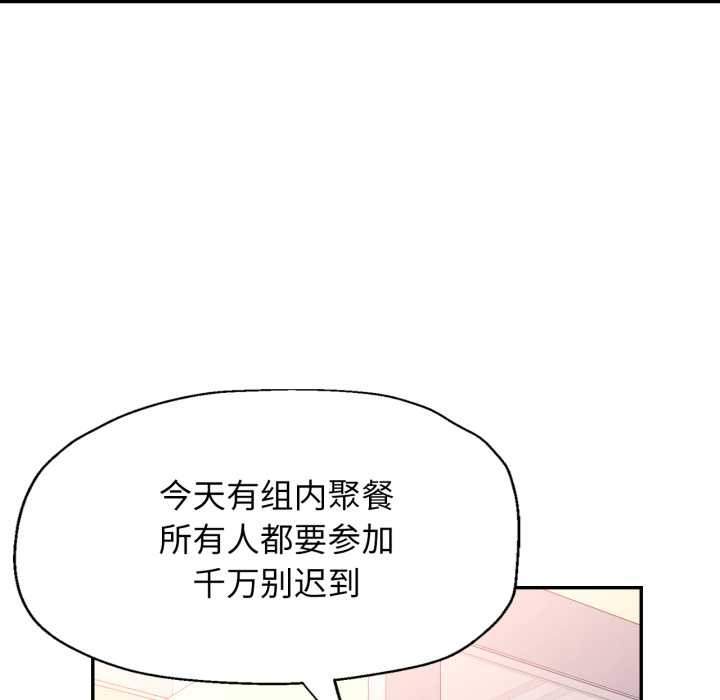 可以爱你吗第80話