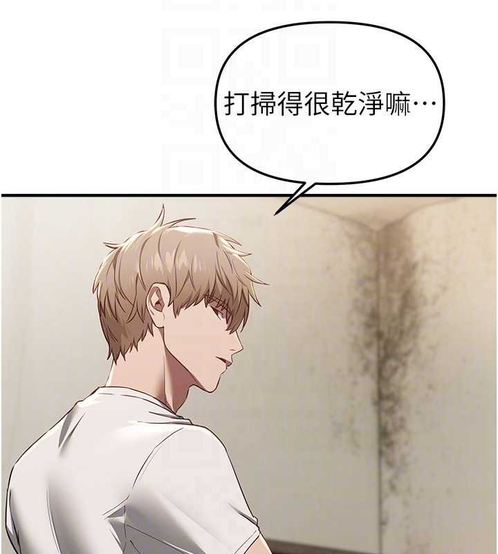 BeautifulDays第60話-堪比女藝人的美貌