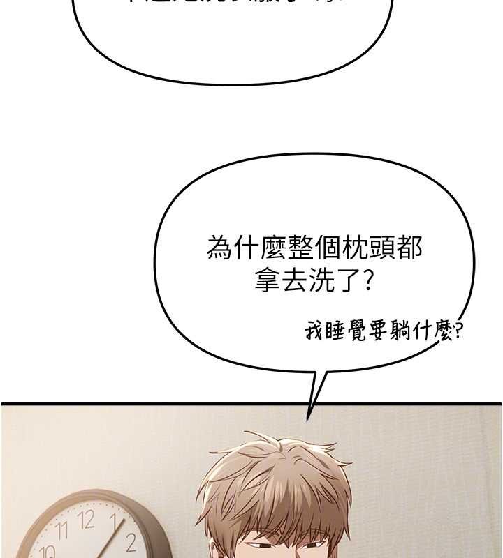 BeautifulDays第60話-堪比女藝人的美貌