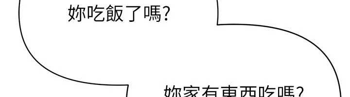 BeautifulDays第60話-堪比女藝人的美貌