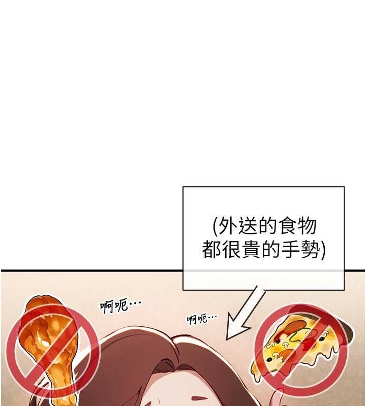 BeautifulDays第60話-堪比女藝人的美貌