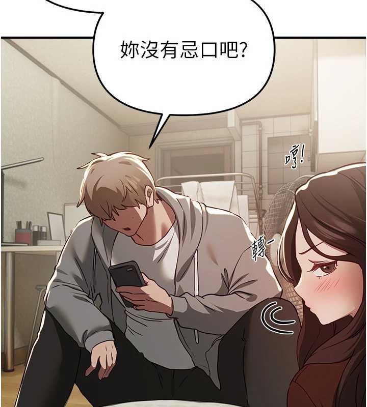 BeautifulDays第60話-堪比女藝人的美貌