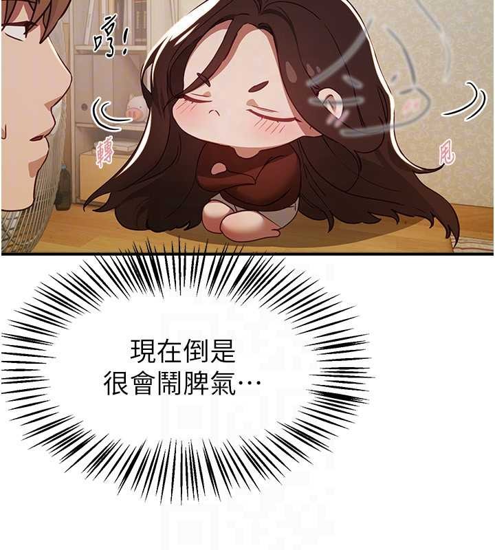 BeautifulDays第60話-堪比女藝人的美貌