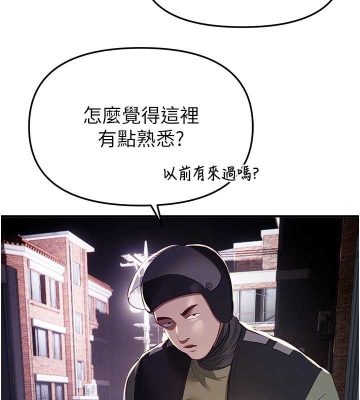 BeautifulDays第60話-堪比女藝人的美貌