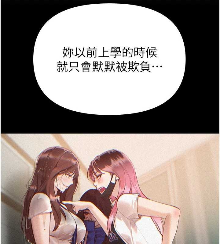 BeautifulDays第60話-堪比女藝人的美貌