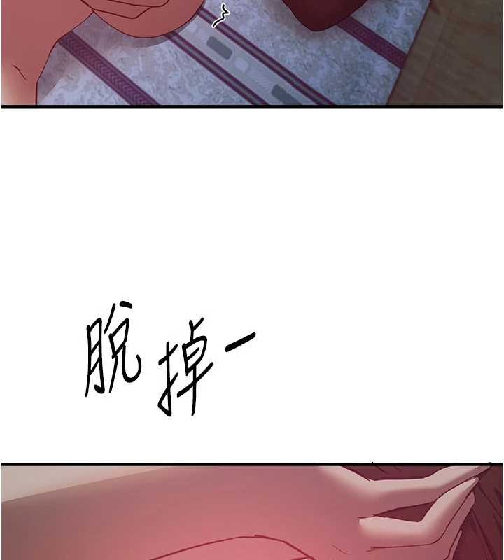 BeautifulDays第60話-堪比女藝人的美貌