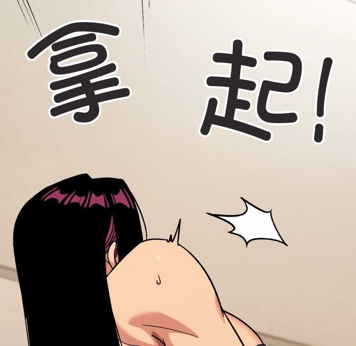 缺德邻居难相处第60話