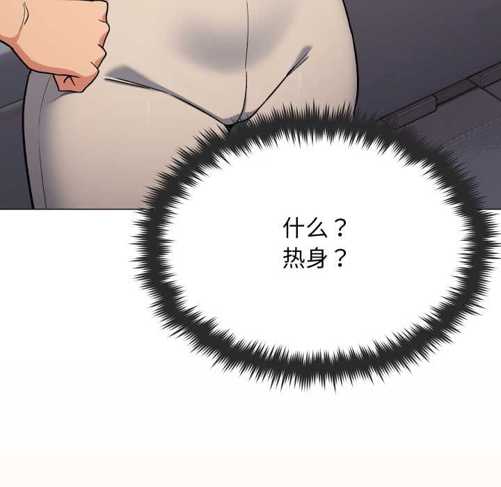 缺德邻居难相处第60話