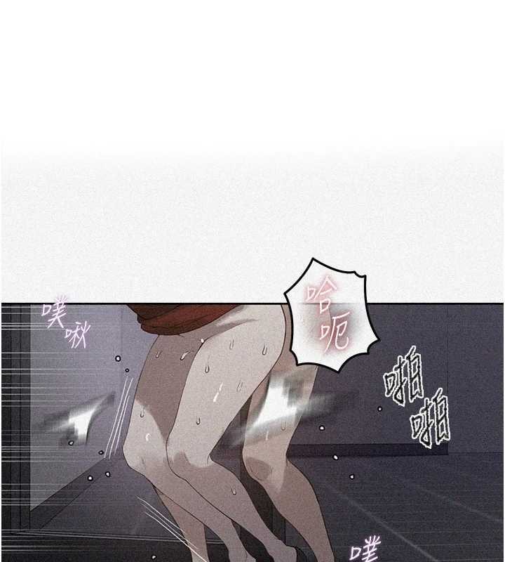 秘密教学第291話-真正的凶手