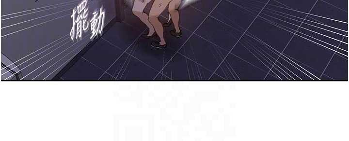 秘密教学第291話-真正的凶手