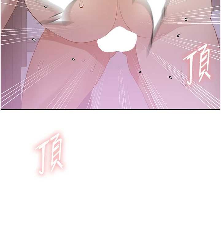 秘密教学第291話-真正的凶手