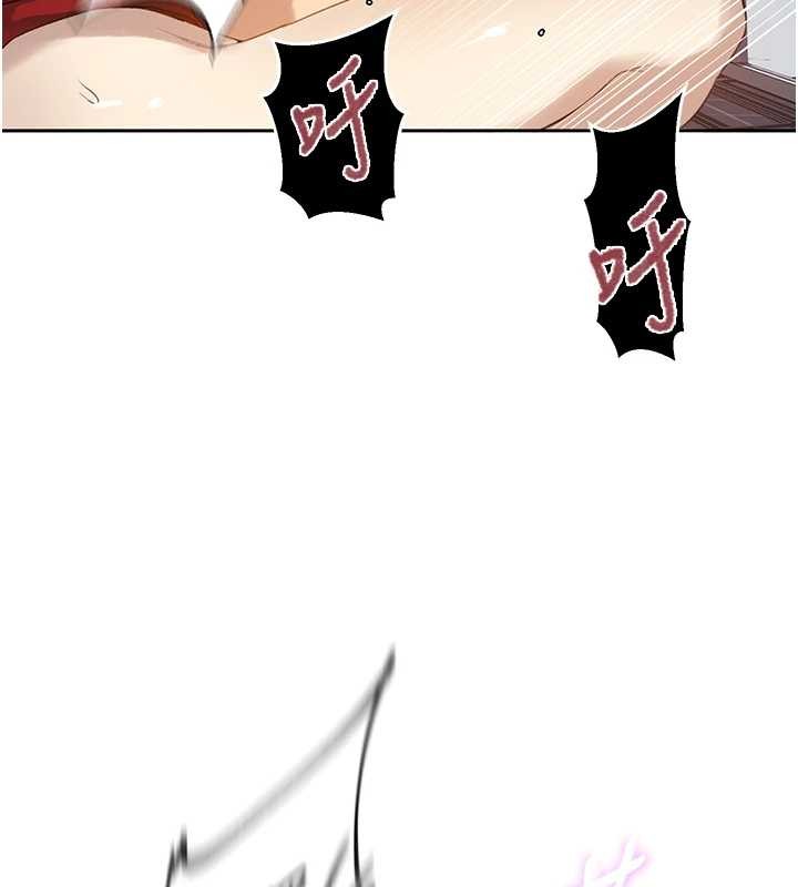 秘密教学第291話-真正的凶手