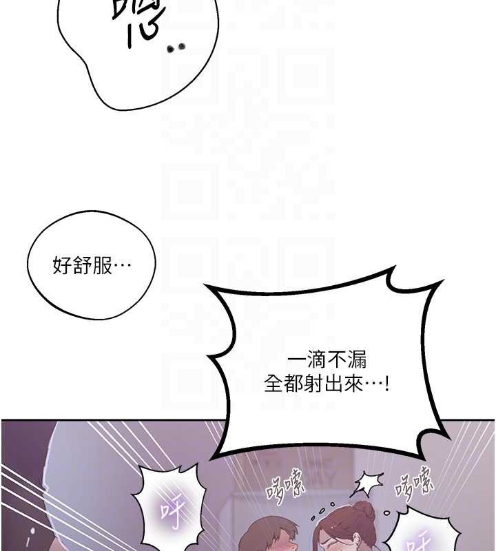 秘密教学第291話-真正的凶手