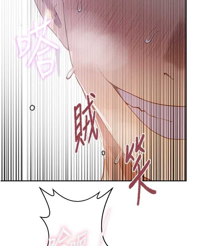 秘密教学第291話-真正的凶手