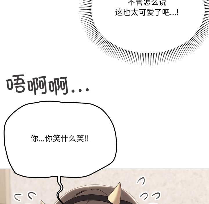 家人之间这样不好吧第73話