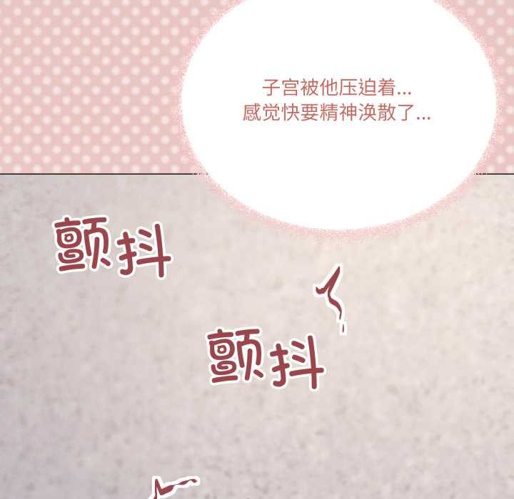 家人之间这样不好吧第73話