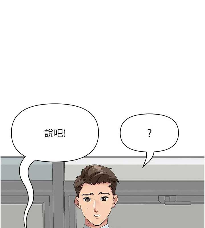 罪爱人妻第10話-男生都喜歡這個吧?