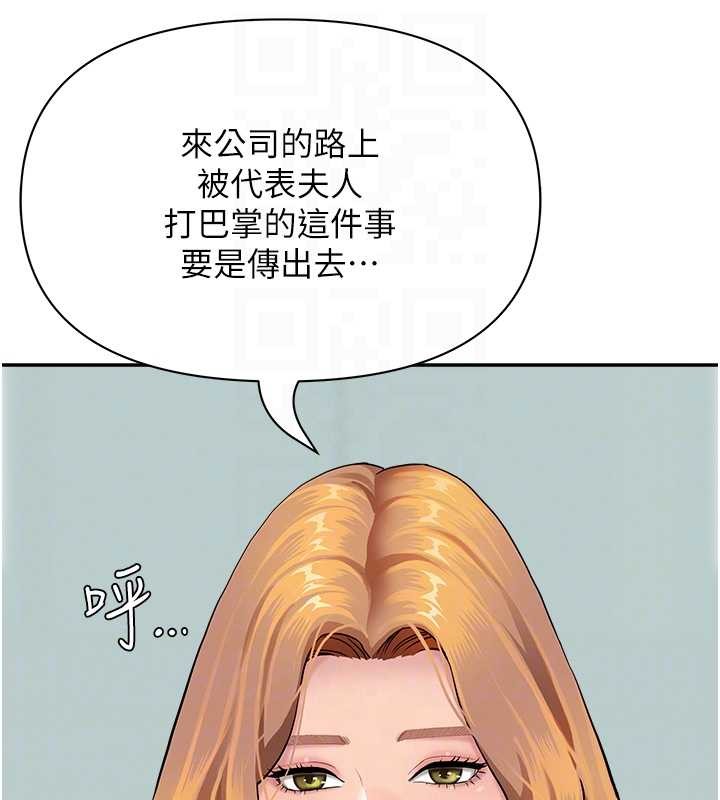 罪爱人妻第10話-男生都喜歡這個吧?